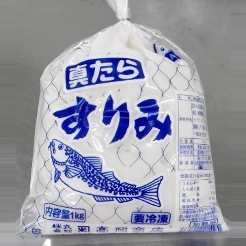 築地丸中 真たらすり身1Kg(北海道産)お鍋 たら タラ すりみ拍卖