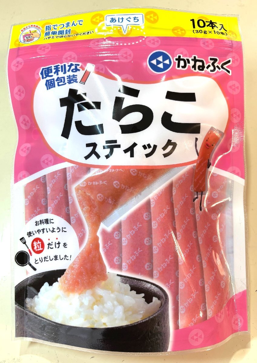 築地丸中 特価!博多かねふく無着色たらこチューブ30gx10本! バラ子 ばら子 バラコ ばらこ拍卖