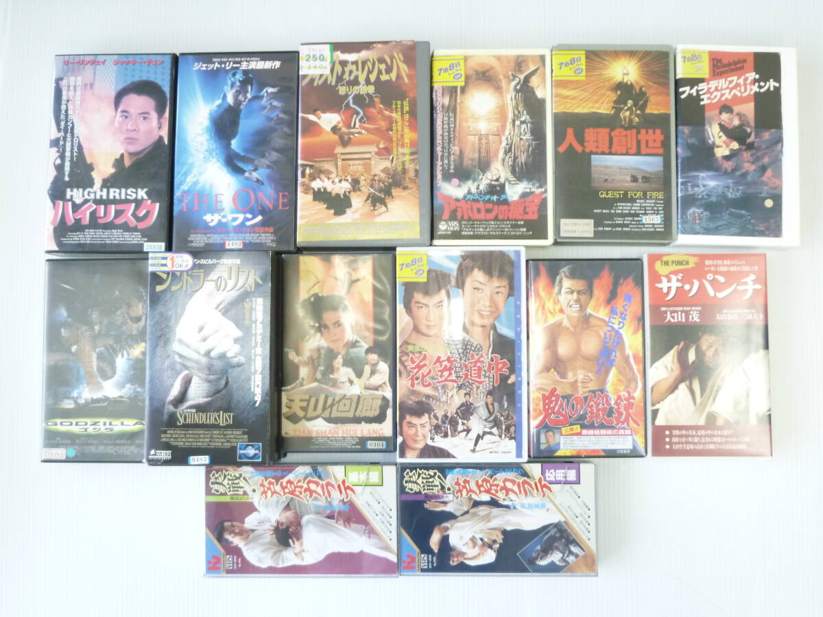 72329◆VHSまとめ 映画 ゴジラ ハイリスク アポロンの秘宝 花笠道中など ビデオテープ レンタル落ち カセット 洋画 邦画◆拍卖