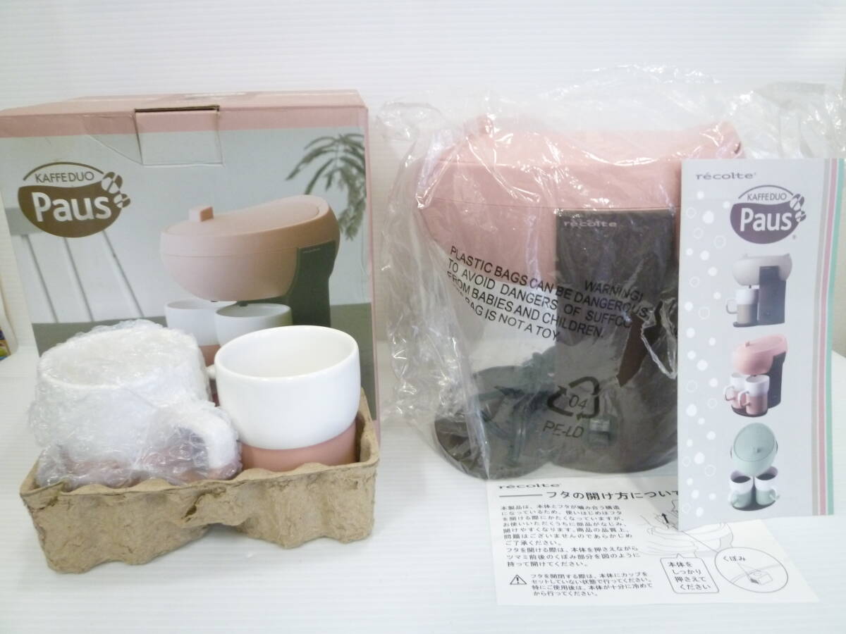 XXX◆家電 未使用開封品 recolte/レコルト カフェデュオ パウス RKD-4 ドリップ式(水溶器一体型) ペアカップ 元箱有 コーヒーメーカー◆拍卖