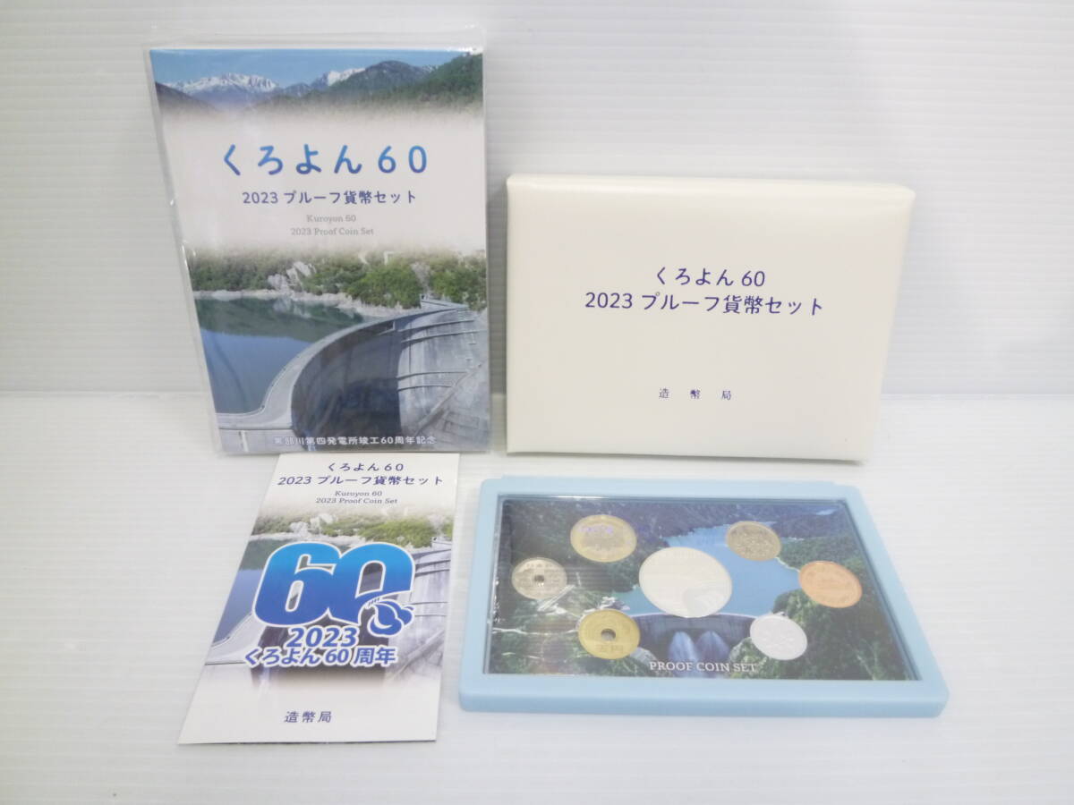 72335◆記念硬貨 未使用 くろよん60 2023プルーフ貨幣セット 造幣局 元ケース有 令和5年 ミントセット◆拍卖