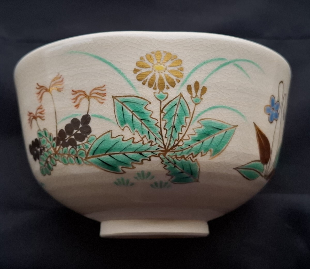 十六代永楽善五郎(即全)造 即中斎書付 「春野茶碗」 共箱 真作保証拍卖