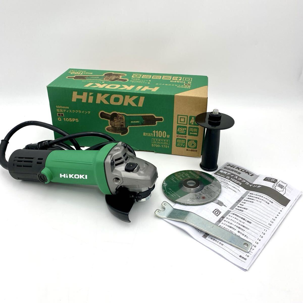 【新品未使用品】 HIKOKO ハイコーキ 電気ディスクグラインダ G10SP5 グリーン 100mm 細軽 工具 DIY スピンドルロック 箱付き拍卖