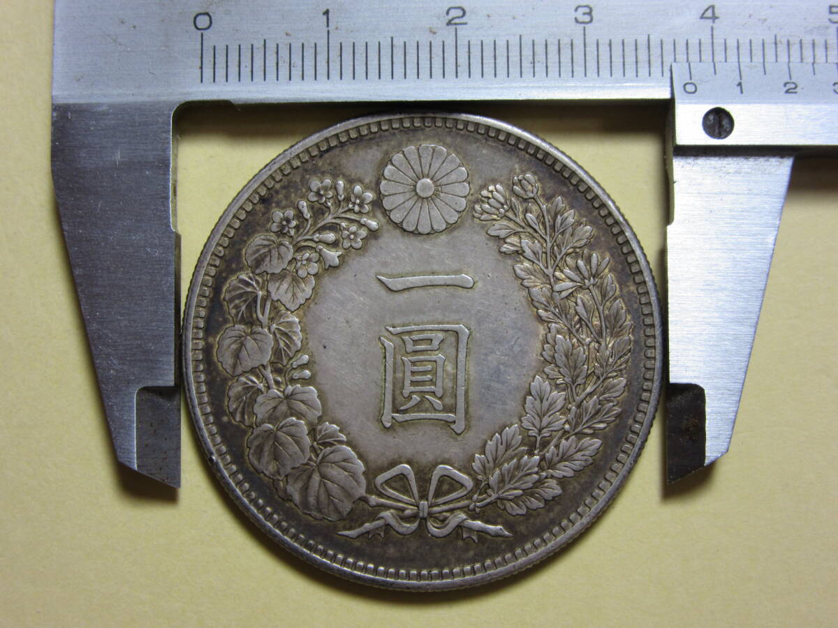 1,新一円銀貨小型 明治27年 26,98g SV900拍卖