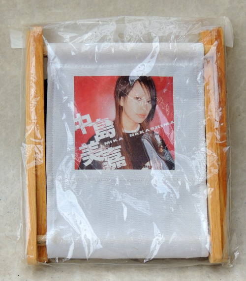 ● 中島美嘉 ● 未開封 販促品 ミニチュア折りたたみ椅子 ノベルティグッズ ディレクターチェアー拍卖