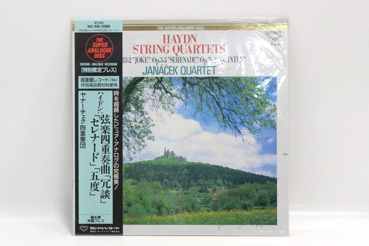 ザ・スーパーアナログディスク ハイドン 弦楽四重奏曲 「冗談」 「セレナード」 「五度」ヤナーチェク 超重量レコード 10-H013/1/100拍卖