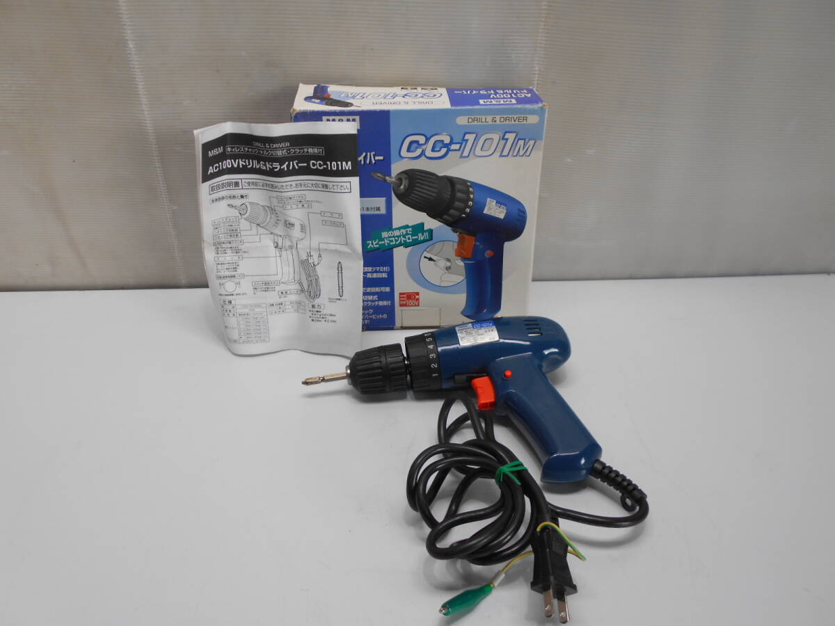◇高儀/M&M◇電気ドリルドライバー CC-101M◇取説・元箱付◇拍卖