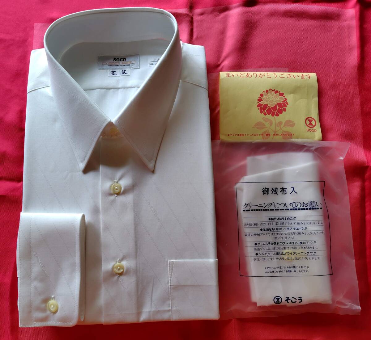◆送料無料◆未使用◆SOGOオーダー品◆ワイシャツ(42-78)白ドビーストライプ◆メンズ紳士◆ドレスシャツ◆フォーマル可◆新品同様◆拍卖