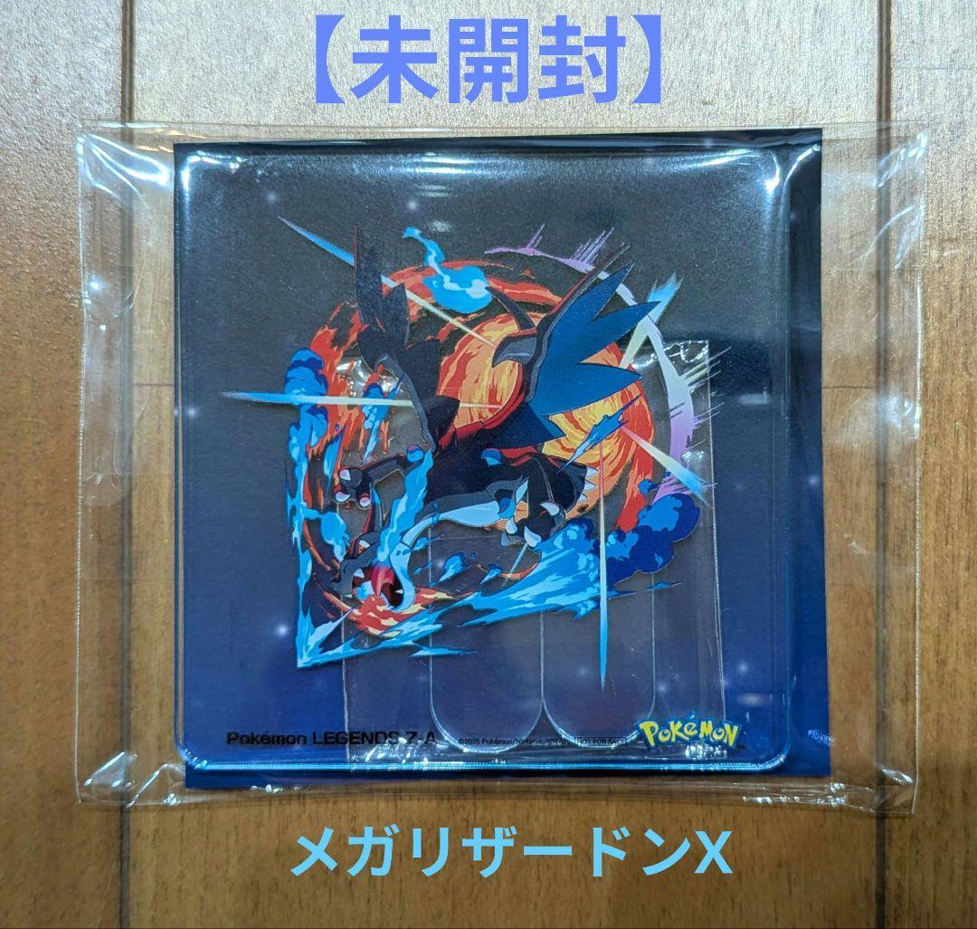 【未開封】ポケモン 楽天ブックス特典 スタンド付きアクリルコースター メガリザードンX☆拍卖