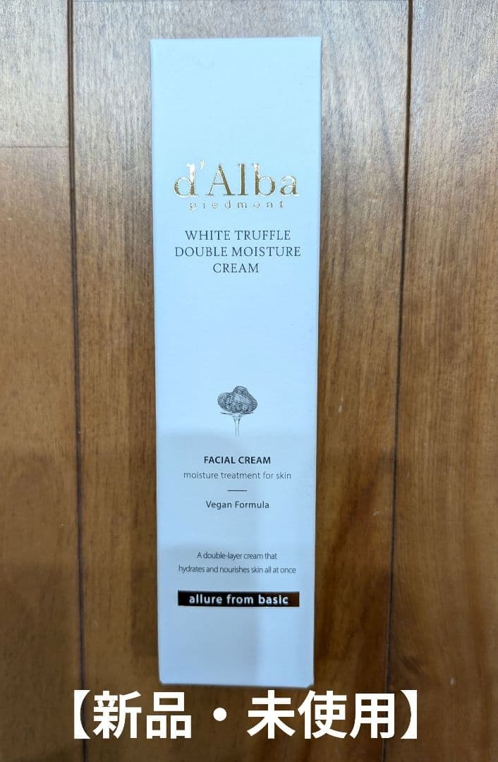 【新品】d'Alba(ダルバ)ホワイトトリュフダブルモイスチャークリーム60ml拍卖