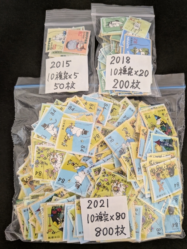 使用済み切手 「ムーミン」1050枚(台紙付)拍卖