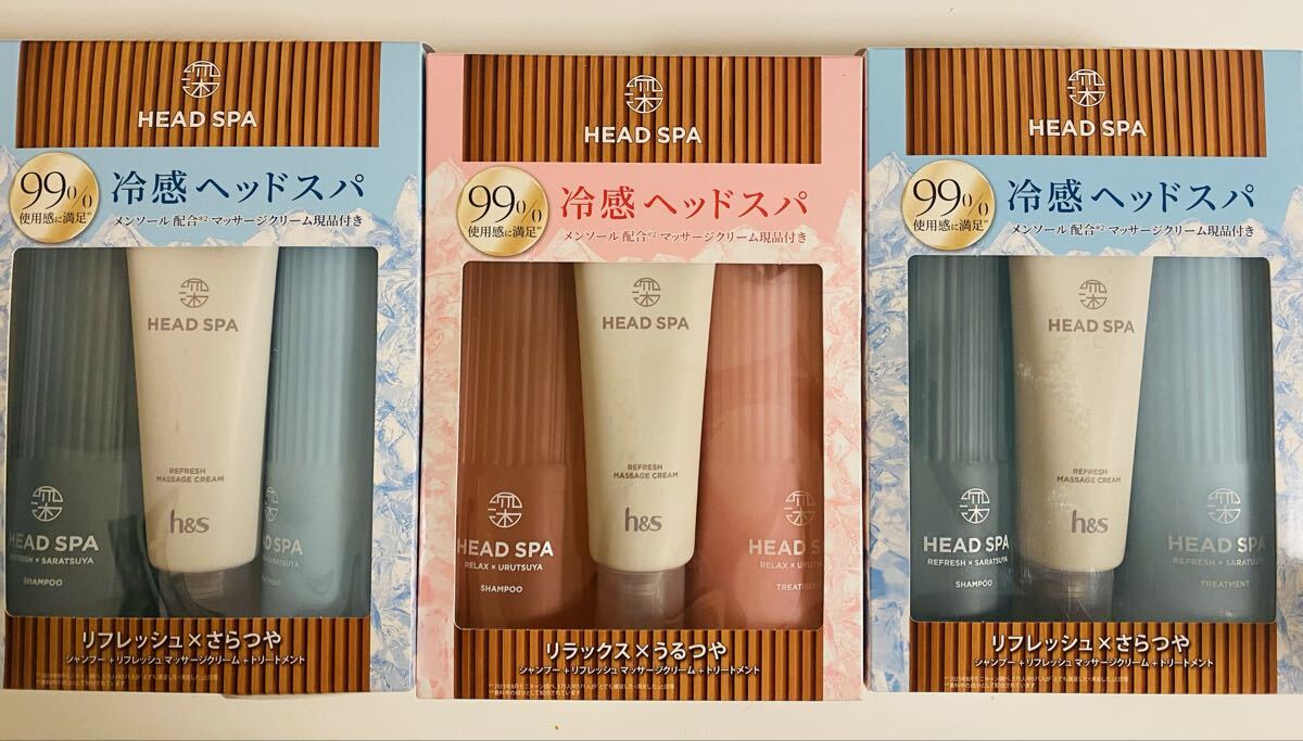 エイチアンドエス ヘッドスパ シャンプー リフレッシュ マッサージクリーム拍卖