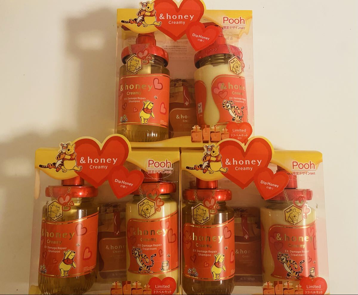アンドハニー クリーミー ダメージリペア 限定 プーさん ディップハニー拍卖