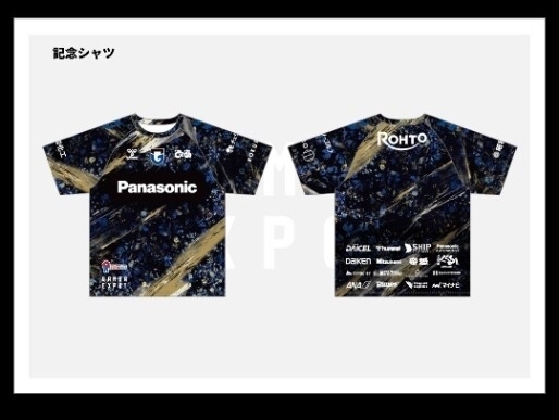 良品 ガンバ大阪 2025限定ユニフォームシャツ Gamba EXPO ガンバエキスポ 配布 限定Tシャツ 大阪万博 大阪関西万博 ミャクミャク拍卖