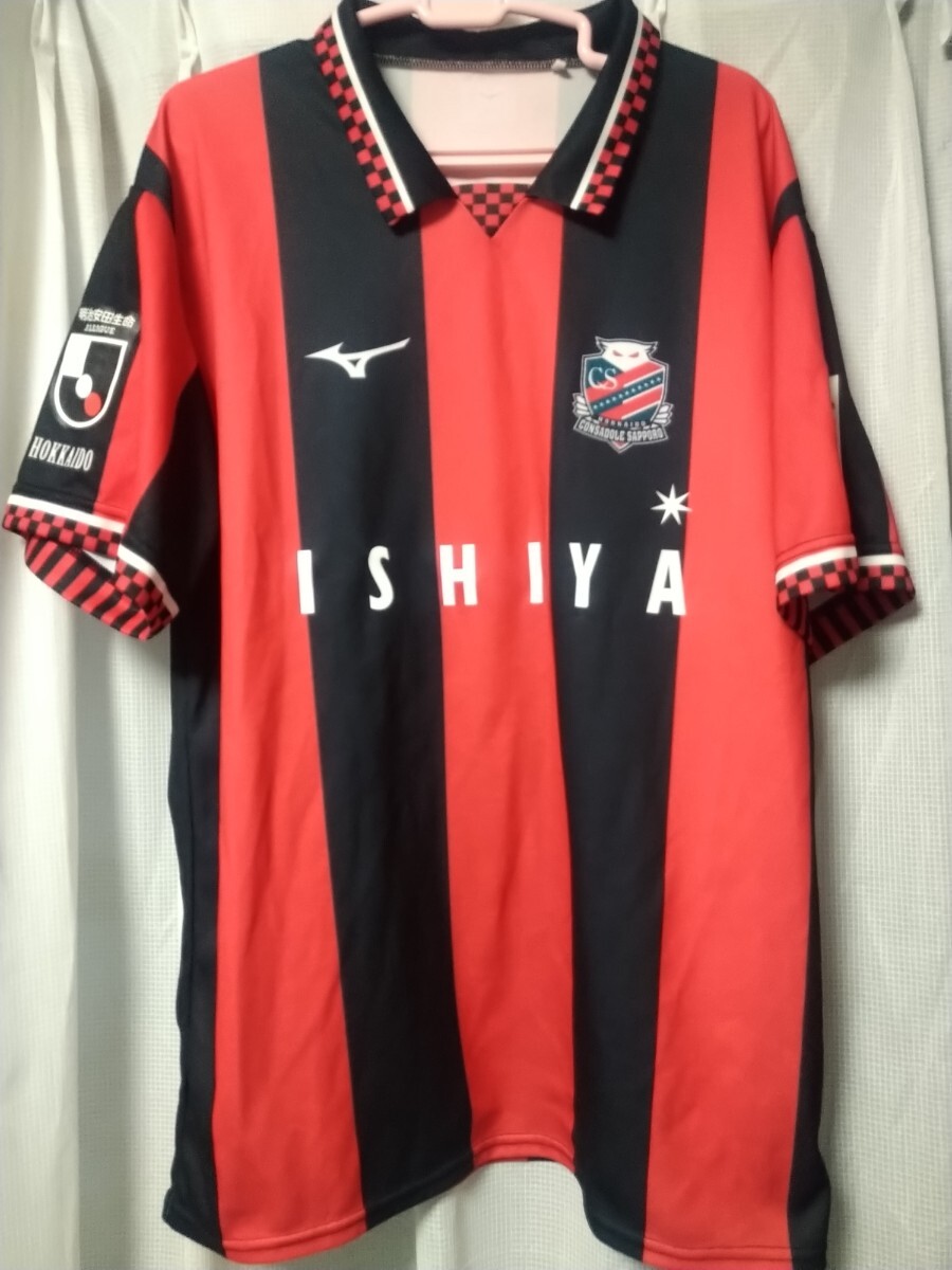 良品  北海道コンサドーレ札幌2021シーズンユニフォーム ジェイ Jリーグ MIZUNO ミズノ サッカー 元イングランド代表 ジュビロ磐田拍卖