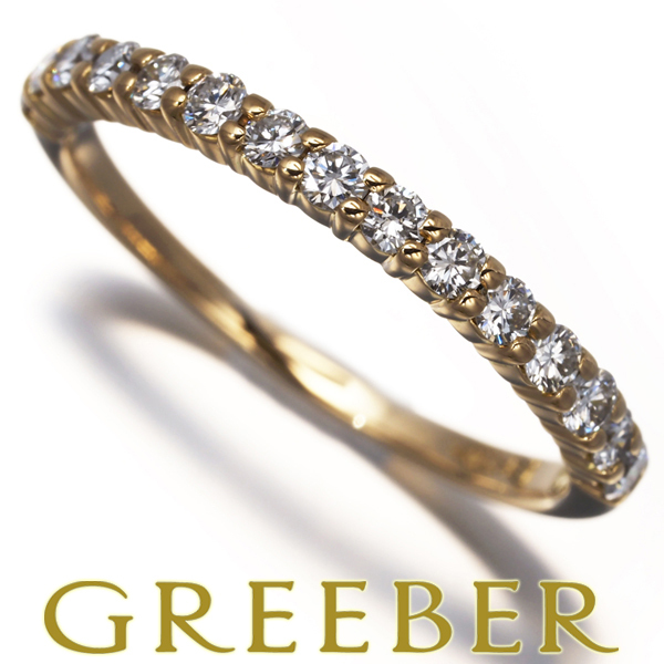 ロイヤルアッシャー リング ダイヤ ダイヤモンド 0.33ct ハーフエタニティ 10.5号 K18YG 指輪 BLJ/GENJ拍卖