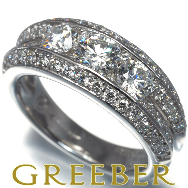 三越 トリロジー リング ダイヤ ダイヤモンド 0.4ct/0.50ct/0.55ct 10.5号 Pt900 鑑 指輪 BLJ/GENJ拍卖