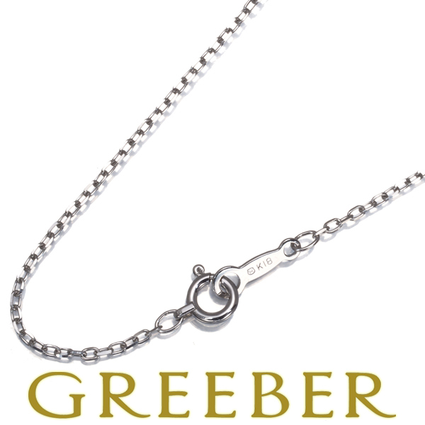 ミキモト チェーンネックレス カットアズキ 40cm K18WG BLJ拍卖