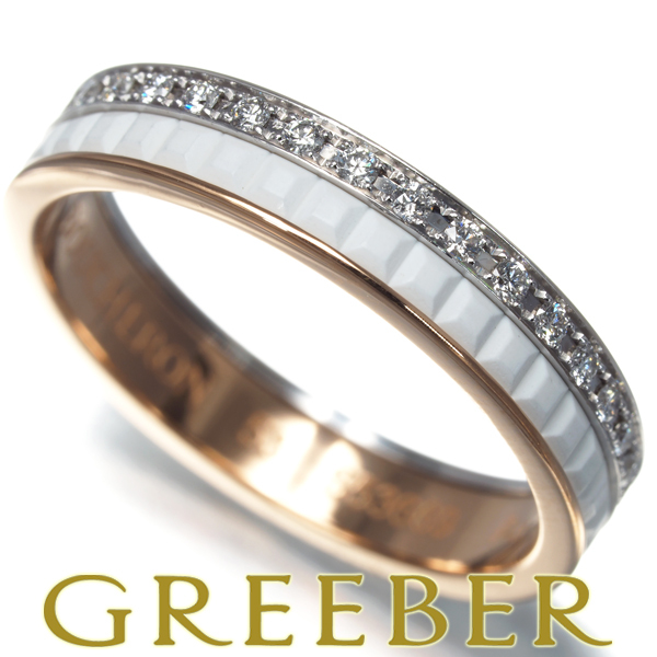 ブシュロン リング ダイヤ ダイヤモンド キャトルホワイト ハーフ 53号 K18WG/PG/ホワイトセラミック 保証書 指輪 【中古】BLJ拍卖