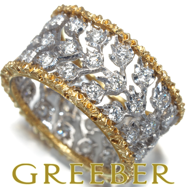 ブチェラッティ リング ダイヤ ダイヤモンド フルエタニティ 透かし 11号 K18YG/WG 指輪 BLJ 大幅値下げ品拍卖