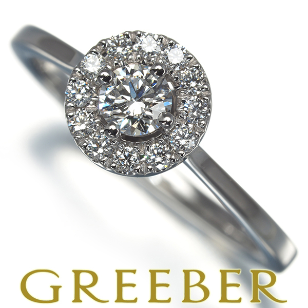 フォーエバーマーク リング ダイヤ ダイヤモンド 0.19ct センターオブマイユニバース 10.5号 Pt900 指輪 BLJ/GENJ 大幅値下げ品拍卖