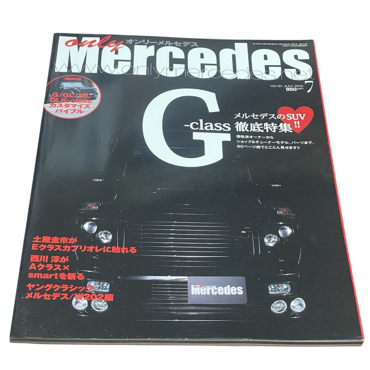 オンリーメルセデス 本 only Mercedes ベンツ メルセデスベンツ AMG Benz C63 W205拍卖