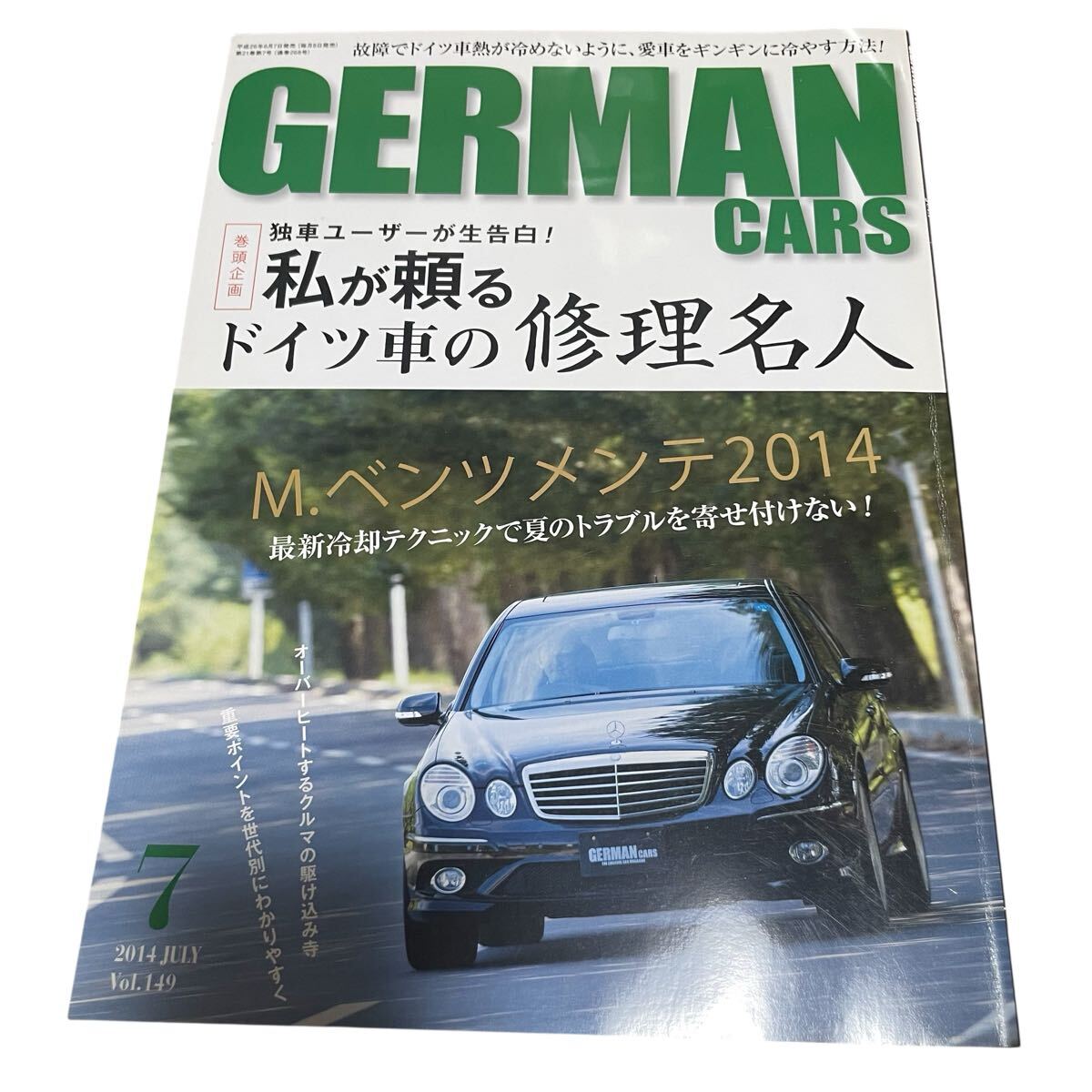 GERMAN CARS ジャーマンカーズ メルセデスベンツ ジャーマン カーズ AMG W124 本拍卖