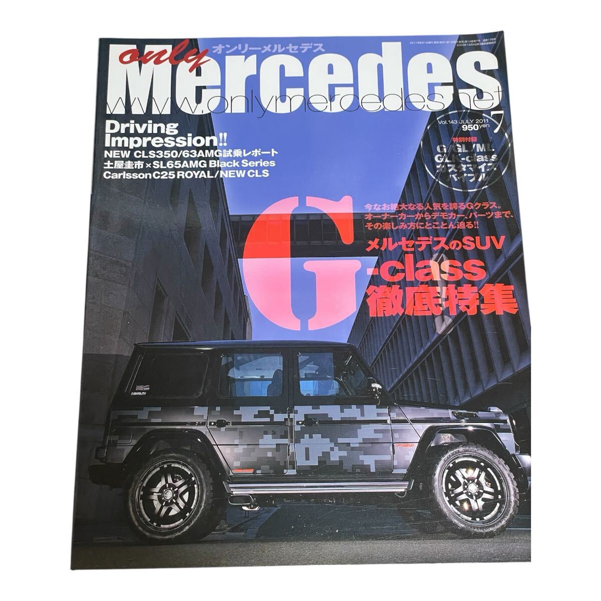 オンリーメルセデス only Mercedes Gクラス G500 ベンツ AMG 本 Benz拍卖
