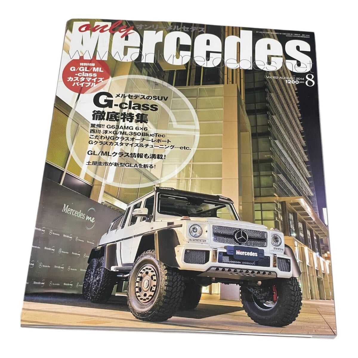 only Mercedes オンリーメルセデス ベンツ AMG Gクラス W463 Benz G500 本拍卖