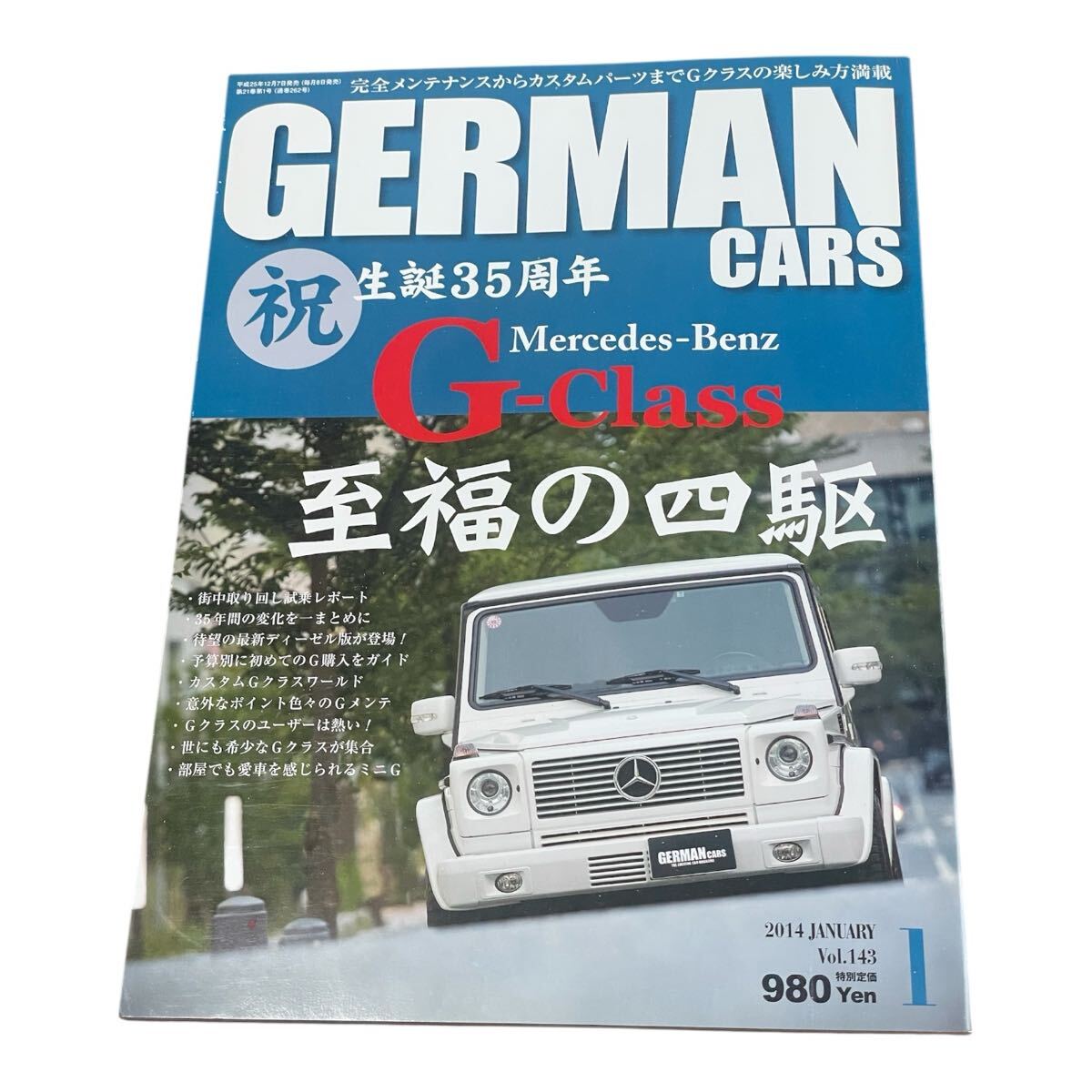 GERMAN CARS ジャーマンカーズ Mercedes Benz AMG メルセデスベンツ W124 Vol143 本拍卖