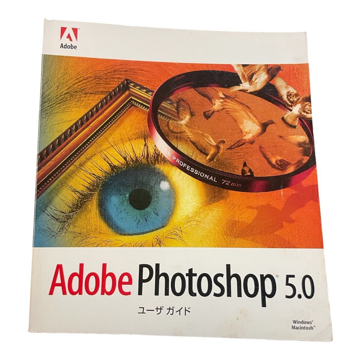 Adobe Photoshop フォトショップ アドビ Windows Photoshop5ユーザガイド拍卖
