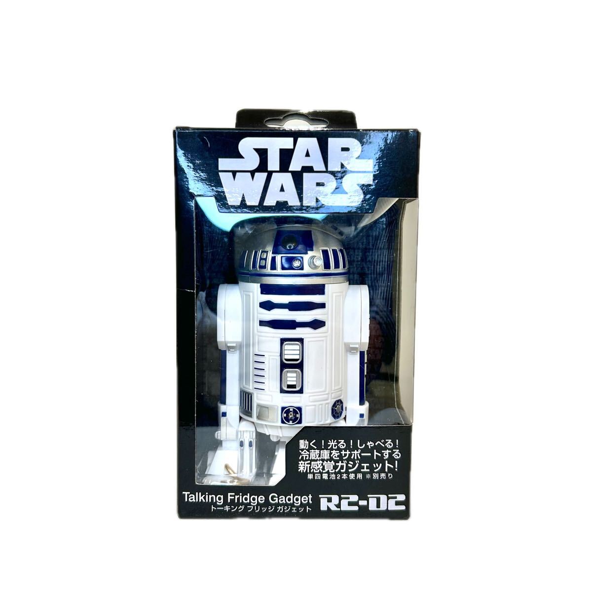 新品未開封 STAR WARS スターウォーズ R2-D2 トーキング ガジェット 冷蔵庫 フィギュア 喋る ロボット拍卖