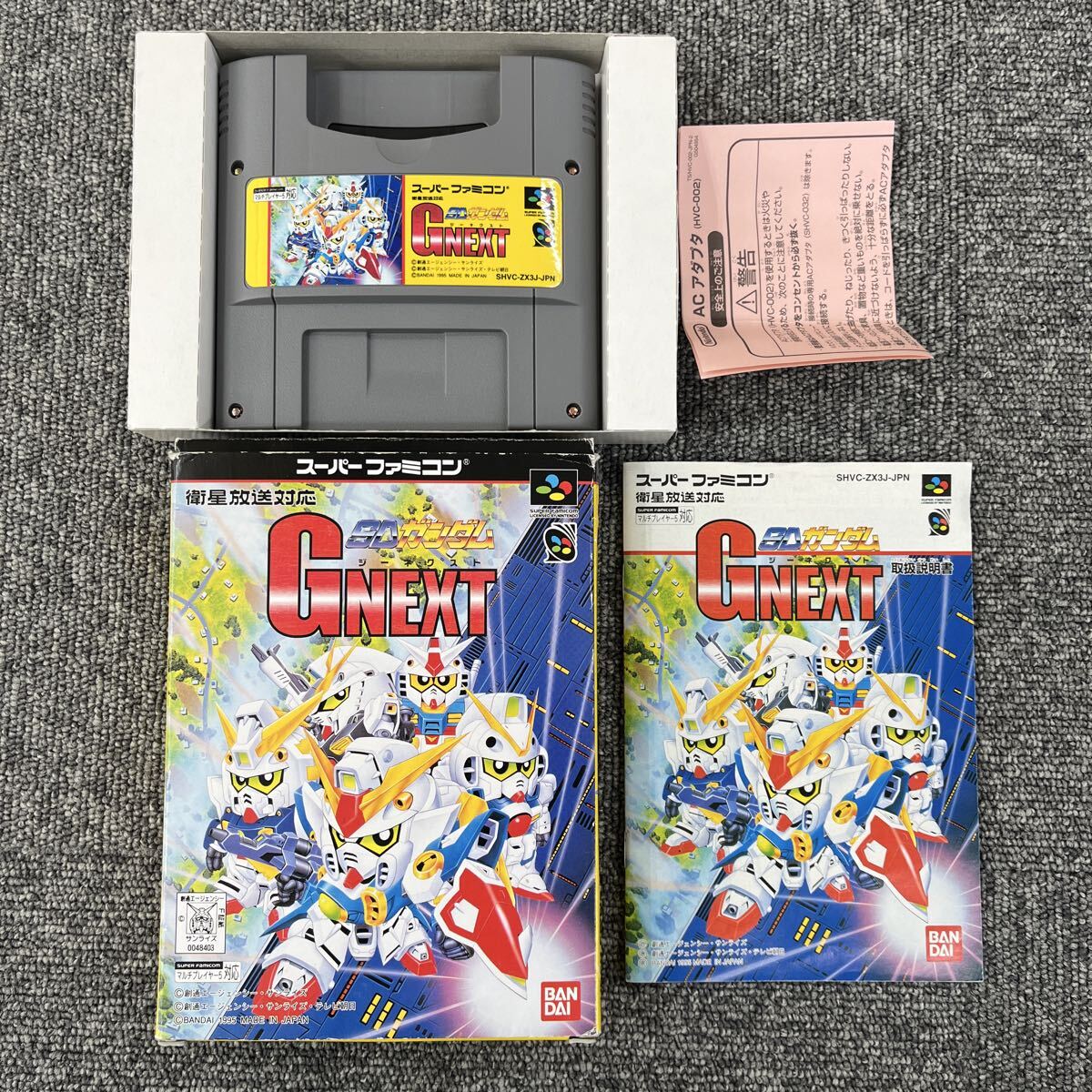 ☆ スーパーファミコン SDガンダム GNEXT ジーネクスト カセット 箱付き 動作未確認 現状品 TK3062拍卖