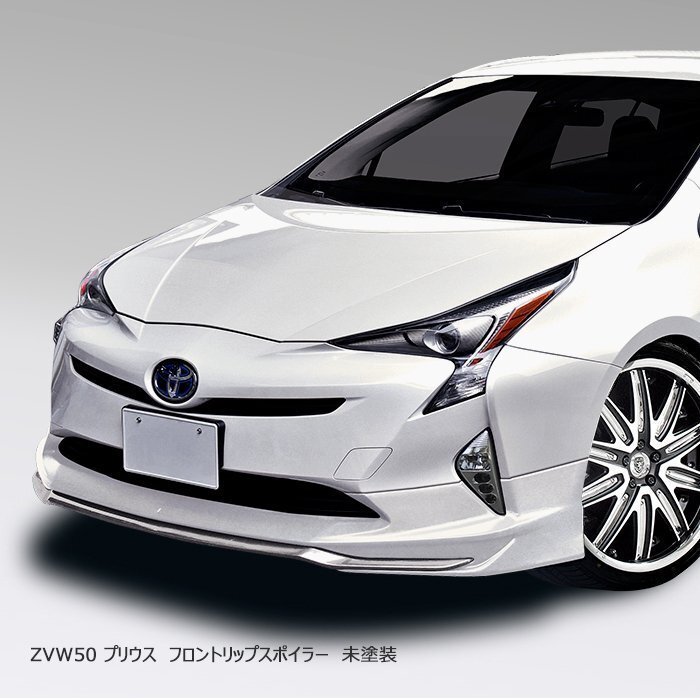 HELIOS ZVW 50 プリウス フロント アンダー リップ スポイラー 未塗装 新品 Ver,1拍卖