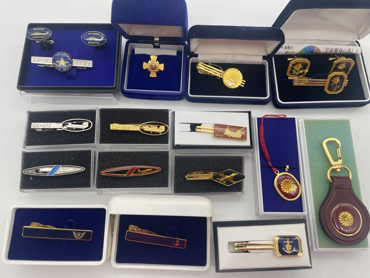 厚木レスキュー 海上自衛隊 航空自衛隊 皇宮警察 他 ネクタイピン カフス キーホルダーなど15点拍卖
