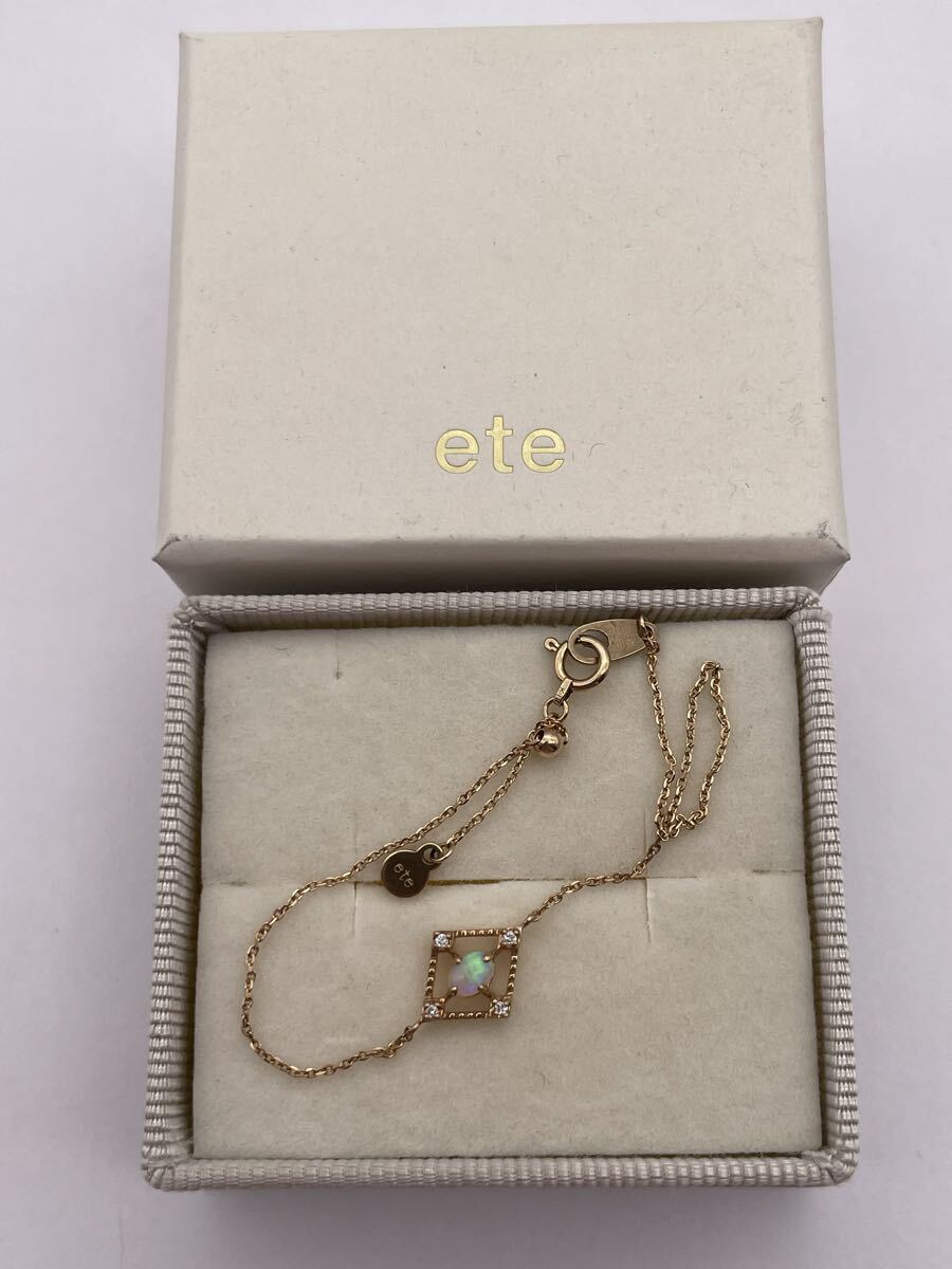 エテ ete K10 オパール ダイヤ ブレスレット拍卖