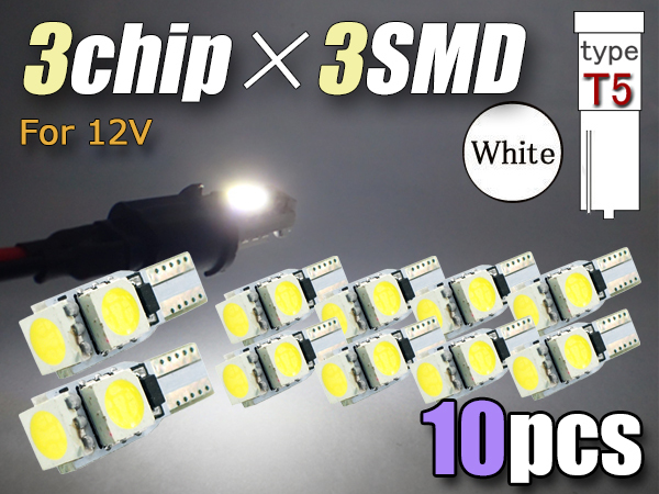 10個 T5 LED 9連( 3チップ×3連SMD) 白 爆光 メーター球 エアコン球 ダッシュボード パネル 5050チップ ホワイト 12V SX031拍卖