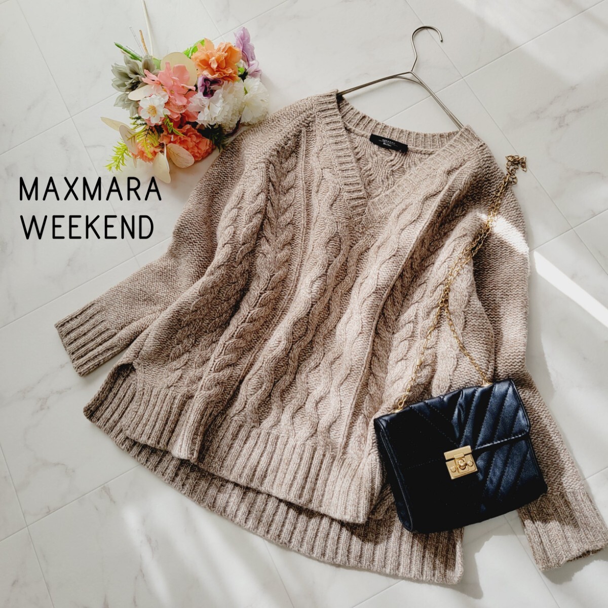 マックスマーラ ウィークエンド ケーブルニットプルオーバー ベージュ系統  ウール 毛 MAXMARA WEEKEND 拍卖