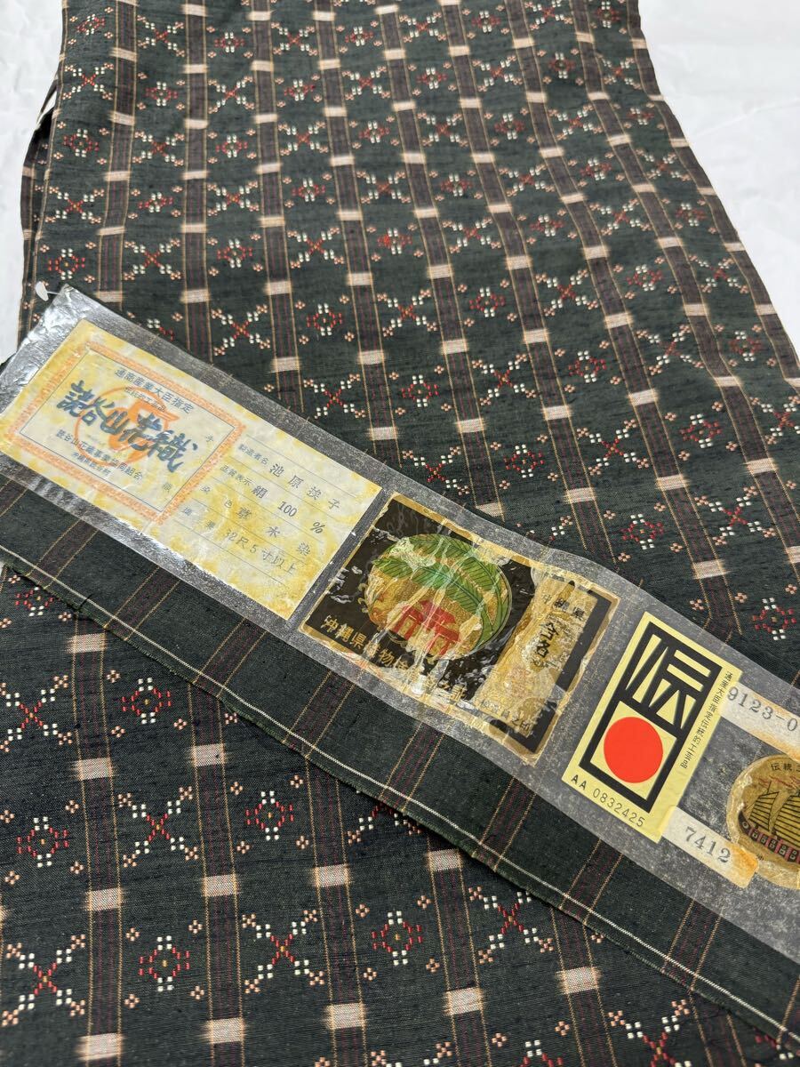 日舞家所蔵品★【極上未着用品】琉球 沖縄県指定無形文化財「読谷村花織」268万 織り手「池原埃子氏作」手花浮き花織 黒色拍卖