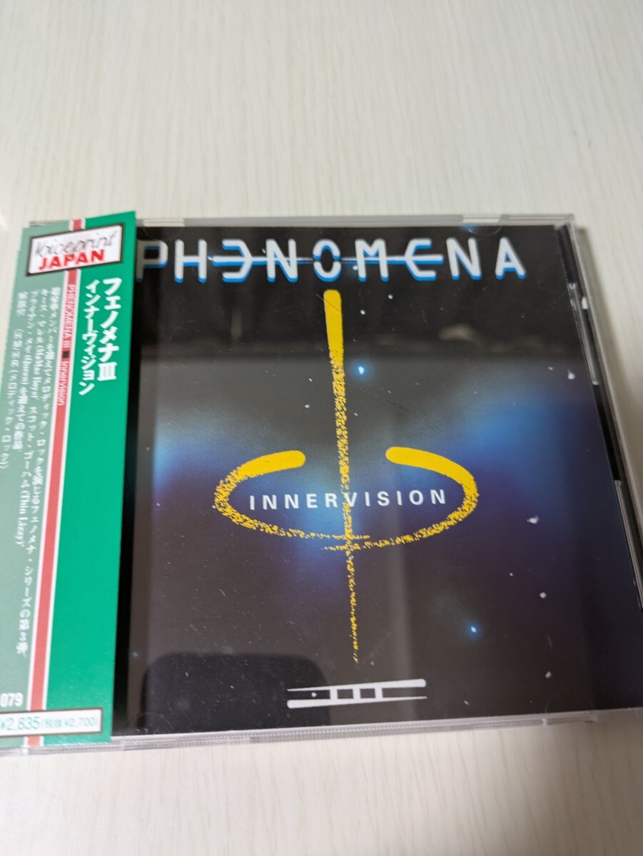 『インナーヴィジョン』/フェノメナ 国内盤CD帯 ライナー付 feat)B.メイ(QUEEN) S.ゴーハム(T.LIZZY) 英国ブリティッシュハードロック拍卖