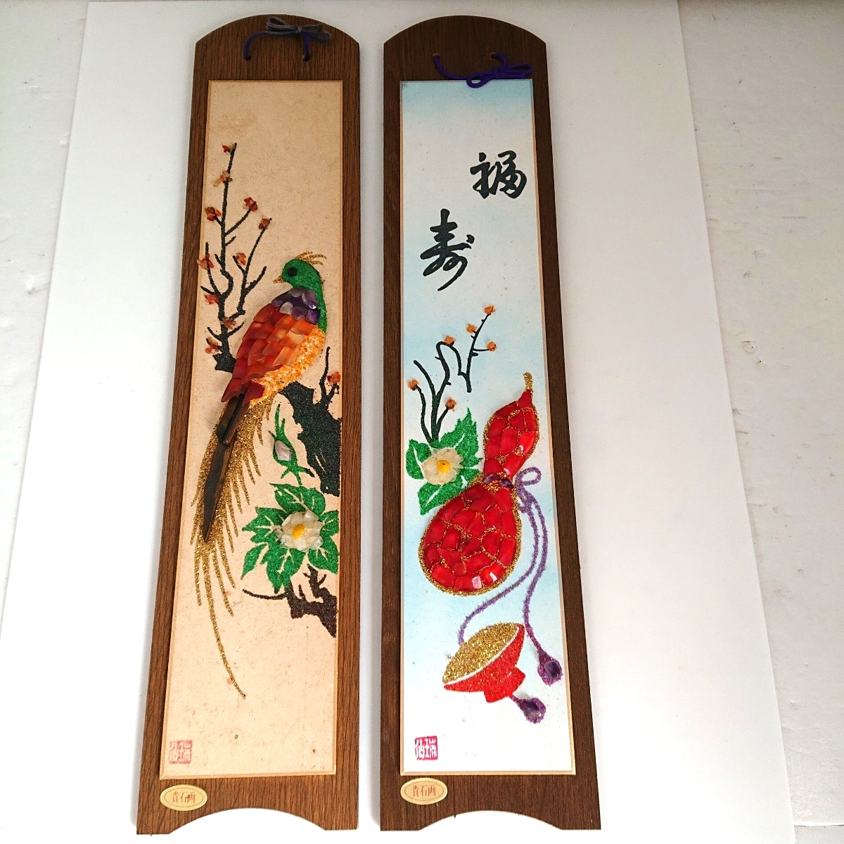 【貴石画】天然石 短冊 鳥と瓢箪 2点セット 箱入り 木製板 縁起物 レトロ 当時物 現状品 ぷらみ 1027 96拍卖
