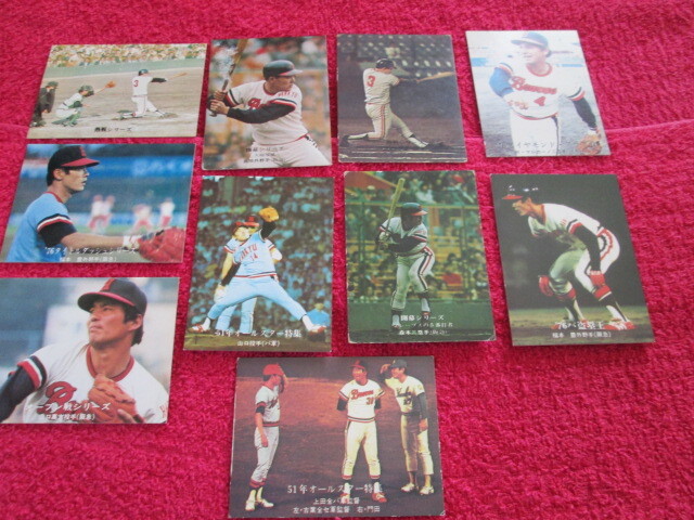 ◎送料無料◎ 1976前後 阪急ブレーブス // 福本,長池、山口高、森本、マルカーノ、上田監督 計10枚拍卖