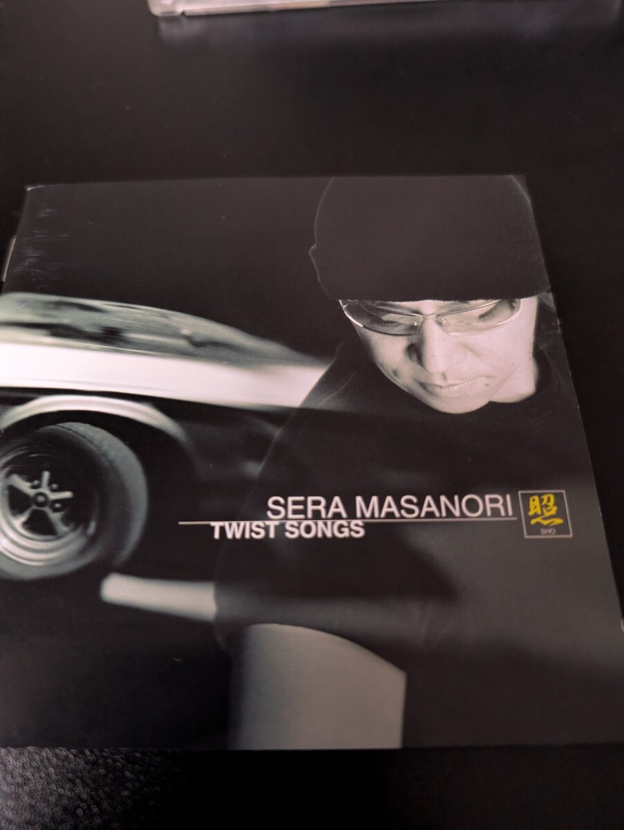 世良公則 SERA MASANORI TWIST SONGS拍卖