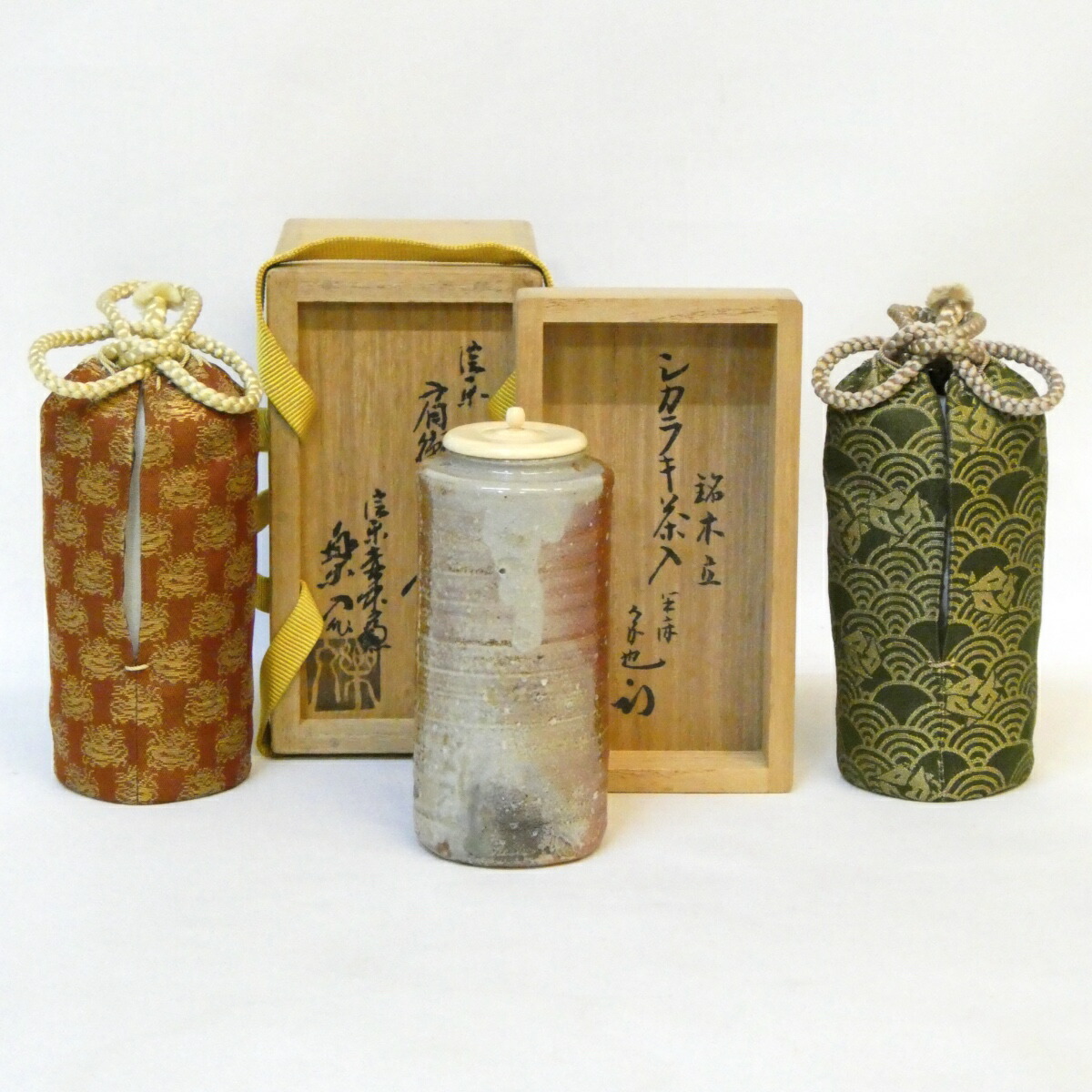 【尋牛斎宗匠書付】壺中庵 二代 保庭楽入作 信楽焼 肩衝茶入 銘「木立」久田宗也宗匠【半床庵】箱書 茶道具 【中古 美品】拍卖