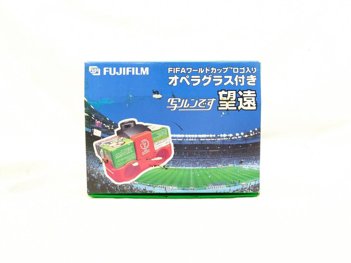 O09) 未使用 レア 2002 FIFA ワールドカップロゴ入り オペラグラス付 写ルンです 当選品 双眼鏡拍卖