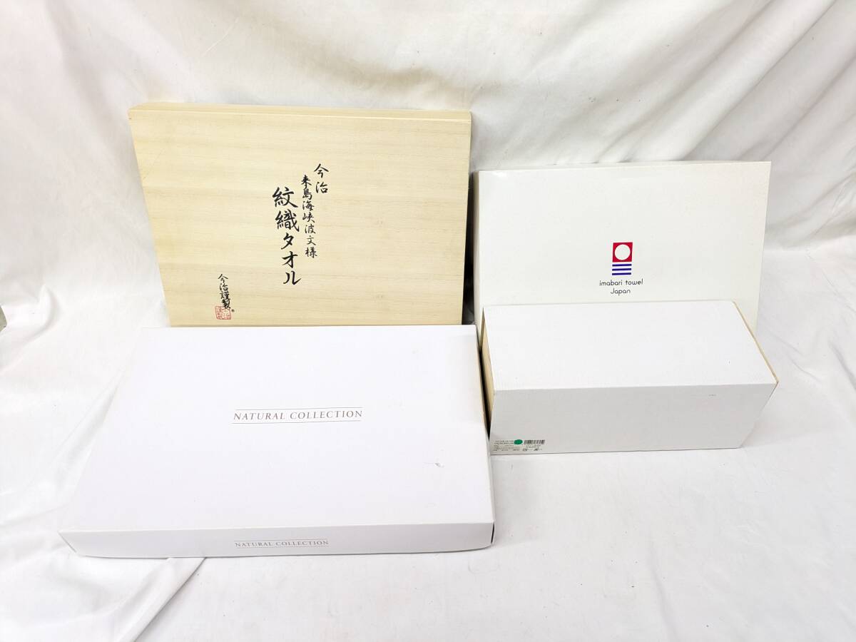 O10)未使用保管品 今治タオル 謹製 極上タオル 木箱入り 紋織 Premium デュラミューン 海峡波文様 青拍卖