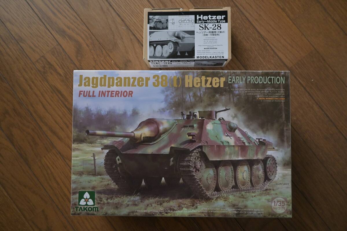 未組立て品セット 1/35 タコム Jagdpanzer 38t ヘッツアー 初期型 + モデルカステン 1/35 ヘッツアー可動履帯 SK-28 初期~中期型用拍卖