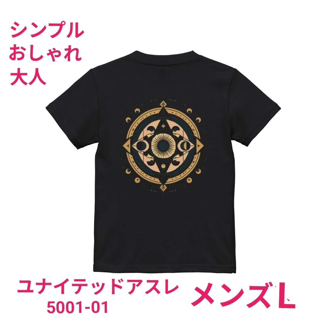 【L】黒 Tシャツ スピリチュアル ALIGN WITHIN 神聖幾何学 ヨガ 瞑想 リラックス 半袖 メンズ レディース ユニセックス ゆったり #IOD 拍卖
