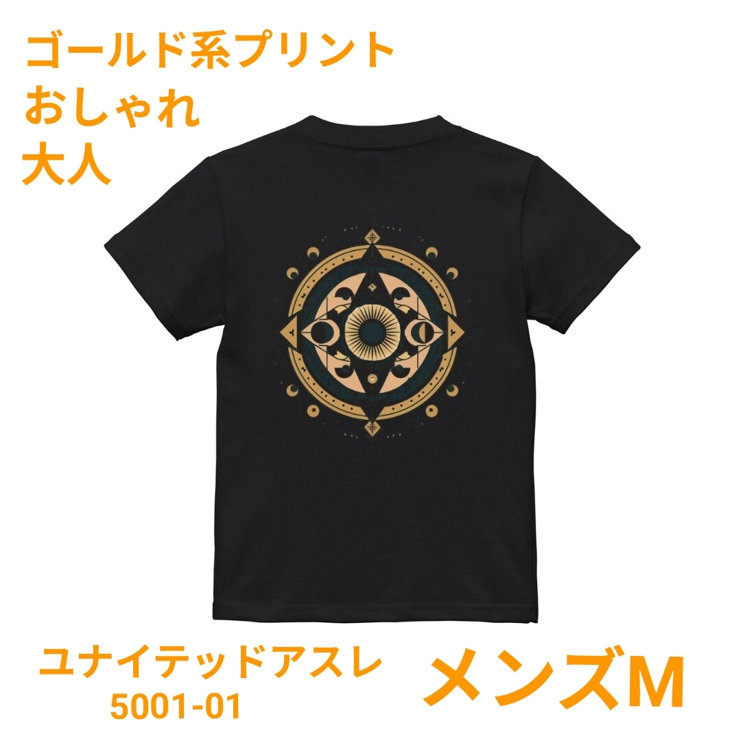 【M】黒 Tシャツ ユナイテッドアスレ スピリチュアル 神聖幾何学 ヨガ 瞑想 半袖 バックプリント メンズ ユニセックス ゆったり #IOD 拍卖