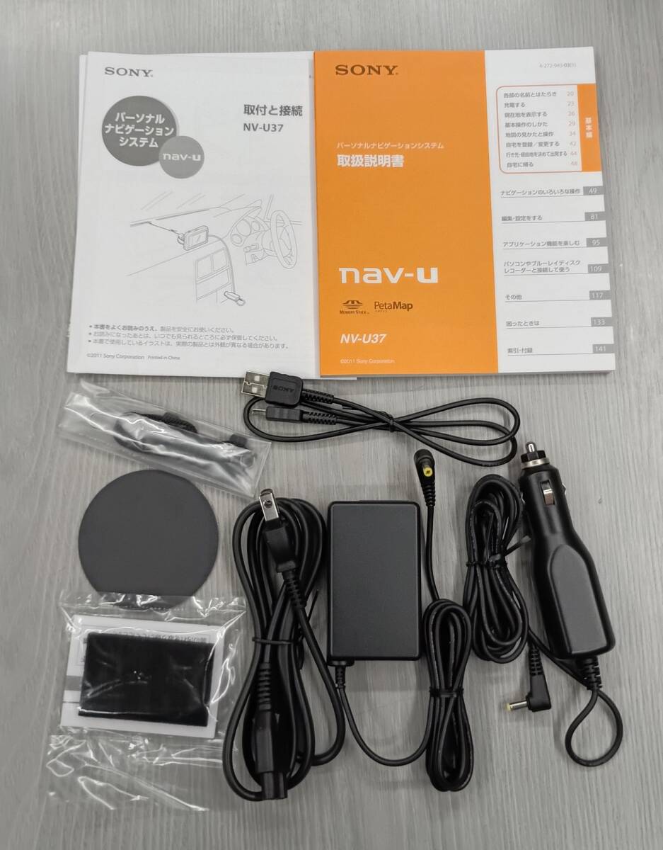 ナブユー(NV-U37) ACアダプター、シガー電源コード他 & ナビマウント(三脚ねじ)拍卖